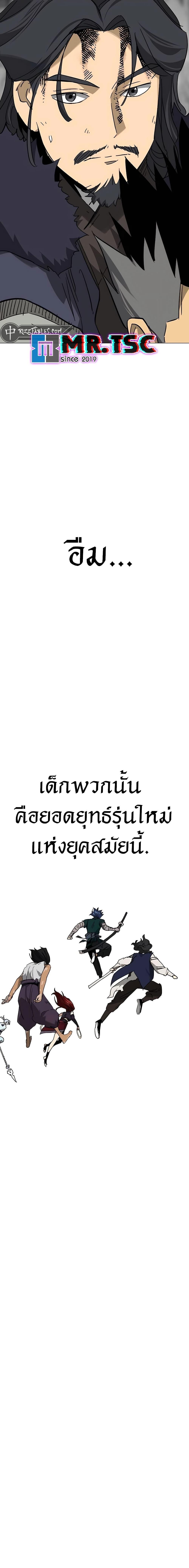 Manga-lc-com อ่านมังงะ อ่านการ์ตูน ออนไลน์ ฟรี Infinite Level Up in Murim ตอนที่ 1 2 3 4 5 6 7 8 9 10 11 12 13 14 ฟรี ไม่มีโฆษณา Manga-lc - อ่าน มังงะ อ่าน การ์ตูน ออนไลน์ อ่านมังงะ ฟรี