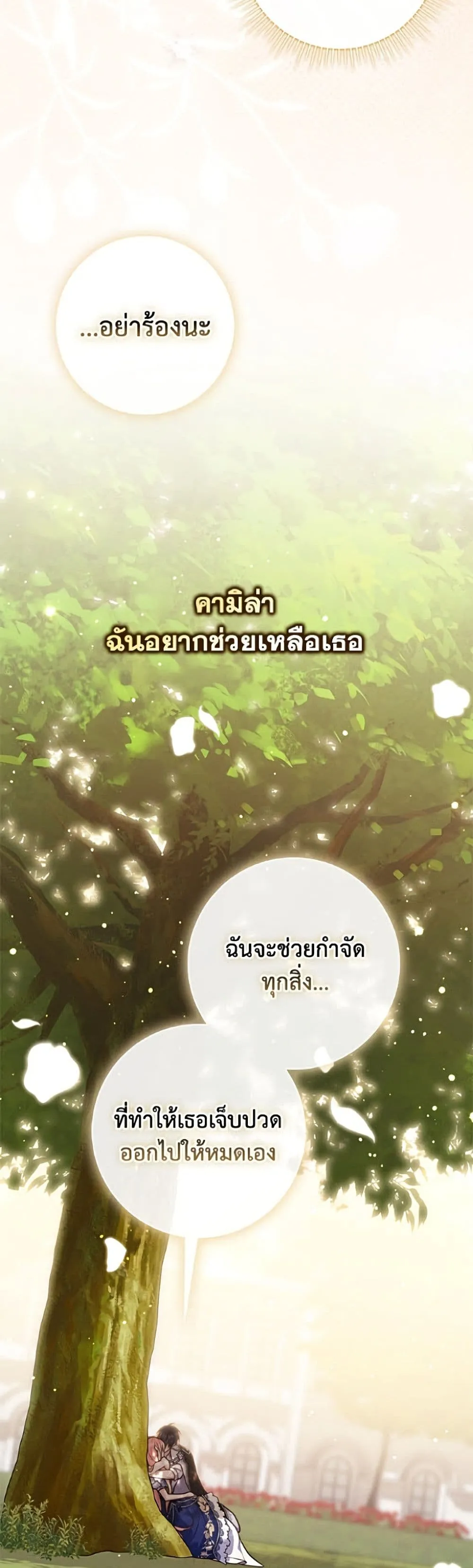 Manga-lc-com อ่านมังงะ อ่านการ์ตูน ออนไลน์ ฟรี Fortune-Telling Lady ตอนที่ 1 2 3 4 5 6 7 8 9 10 11 12 13 14 ฟรี ไม่มีโฆษณา Manga-lc - อ่าน มังงะ อ่าน การ์ตูน ออนไลน์ อ่านมังงะ ฟรี