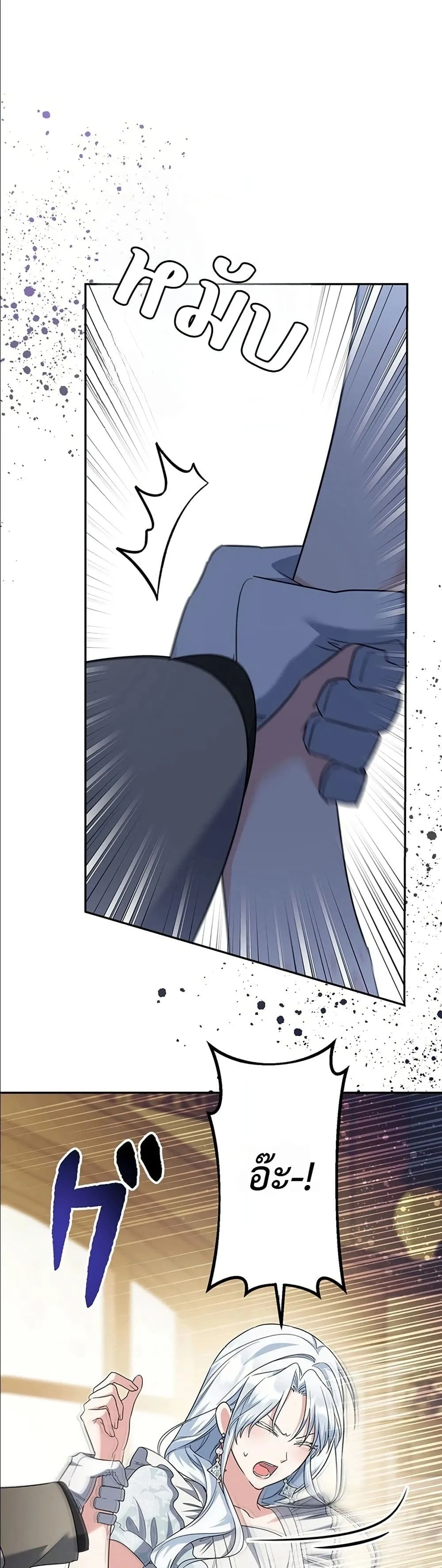 Manga-lc-com อ่านมังงะ อ่านการ์ตูน ออนไลน์ ฟรี I Possessed the Most Terrifying Stepmother in History ตอนที่ 1 2 3 4 5 6 7 8 9 10 11 12 13 14 ฟรี ไม่มีโฆษณา Manga-lc - อ่าน มังงะ อ่าน การ์ตูน ออนไลน์ อ่านมังงะ ฟรี