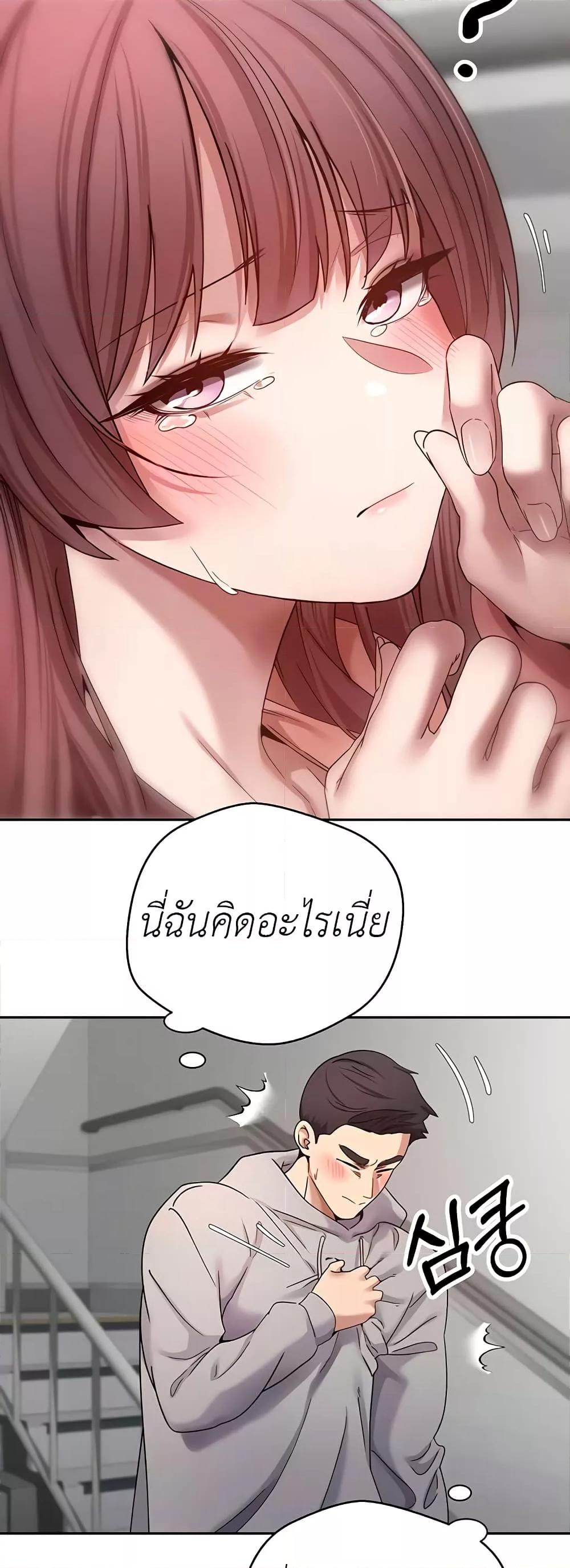 Doujin-Lc- อ่าน โดจิน มังฮวา เกาหลี ญี่ปุ่น จีน แปลไทย Turning My Life Around With Crypto ตอนที่ 1 2 3 4 5 6 7 8 9 10 11 12 13 14 ฟรี ไม่มีโฆษณา อ่าน โดจิน Manhwa เกาหลี ญี่ปุ่น จีน เรามีครบ คัดมาให้เน้นๆ โดจิน 18+ รับประกันความฟินโดย  Doujin Lc