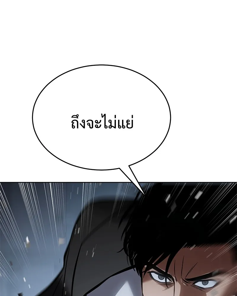 แบคXX ตอนที่ 55 รูปที่ 88