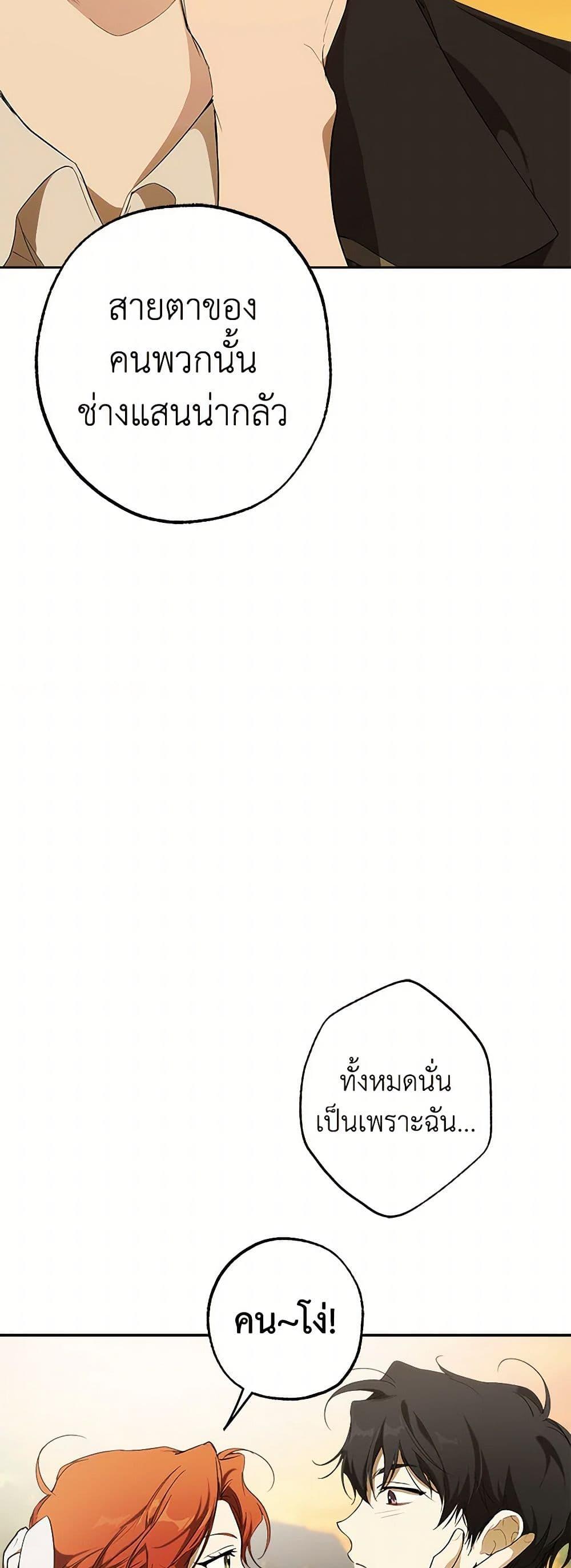 Manga-lc-com อ่านมังงะ อ่านการ์ตูน ออนไลน์ ฟรี It Was All a Mistake ตอนที่ 1 2 3 4 5 6 7 8 9 10 11 12 13 14 ฟรี ไม่มีโฆษณา Manga-lc - อ่าน มังงะ อ่าน การ์ตูน ออนไลน์ อ่านมังงะ ฟรี