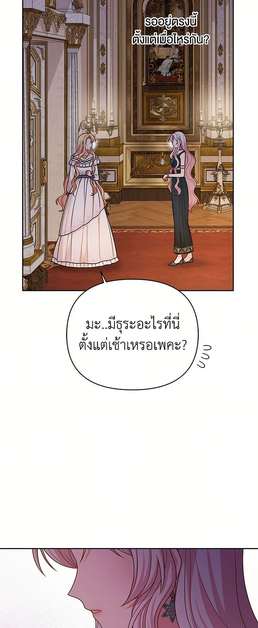 Manga-lc-com อ่านมังงะ อ่านการ์ตูน ออนไลน์ ฟรี My BFF is a Tyrant in Training ตอนที่ 1 2 3 4 5 6 7 8 9 10 11 12 13 14 ฟรี ไม่มีโฆษณา Manga-lc - อ่าน มังงะ อ่าน การ์ตูน ออนไลน์ อ่านมังงะ ฟรี