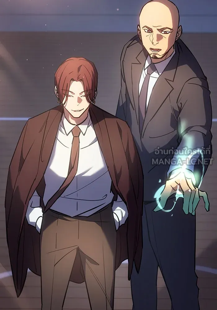 เกิดใหม่พร้อมพลังแห่งราชัน ตอนที่ 10 รูปที่ 9