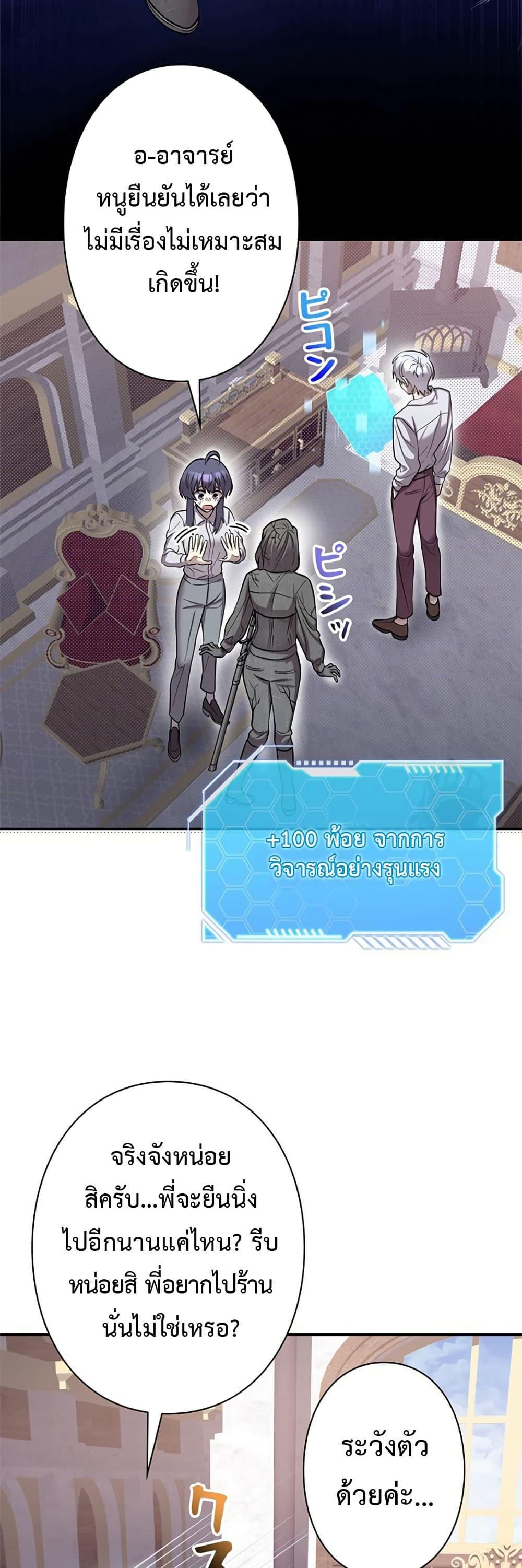 Manga-lc-com อ่านมังงะ อ่านการ์ตูน ออนไลน์ ฟรี I’m a Hero, but the Heroines are Trying to Kill Me ตอนที่ 1 2 3 4 5 6 7 8 9 10 11 12 13 14 ฟรี ไม่มีโฆษณา Manga-lc - อ่าน มังงะ อ่าน การ์ตูน ออนไลน์ อ่านมังงะ ฟรี