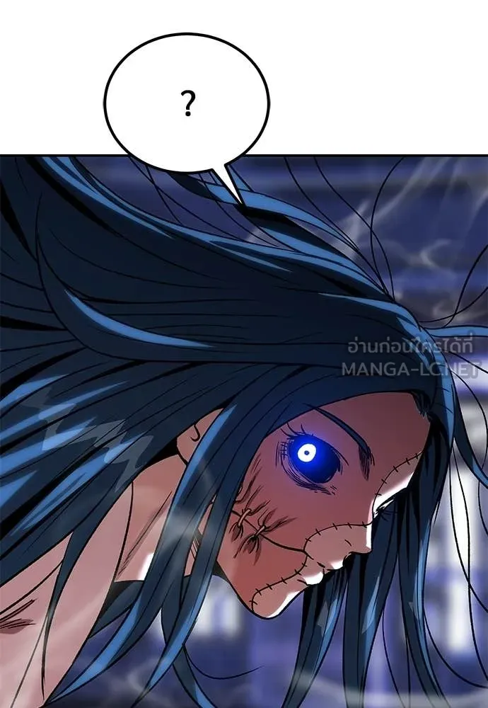 เรียกฉันว่าพระเจ้า ตอนที่ 75 รูปที่ 142