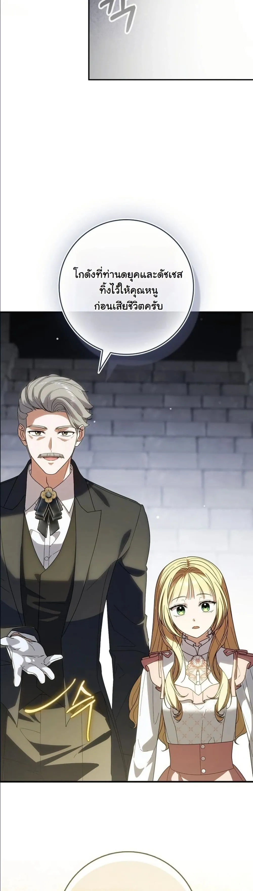 Manga-lc-com อ่านมังงะ อ่านการ์ตูน ออนไลน์ ฟรี I Bought the Villains With Money ตอนที่ 1 2 3 4 5 6 7 8 9 10 11 12 13 14 ฟรี ไม่มีโฆษณา Manga-lc - อ่าน มังงะ อ่าน การ์ตูน ออนไลน์ อ่านมังงะ ฟรี