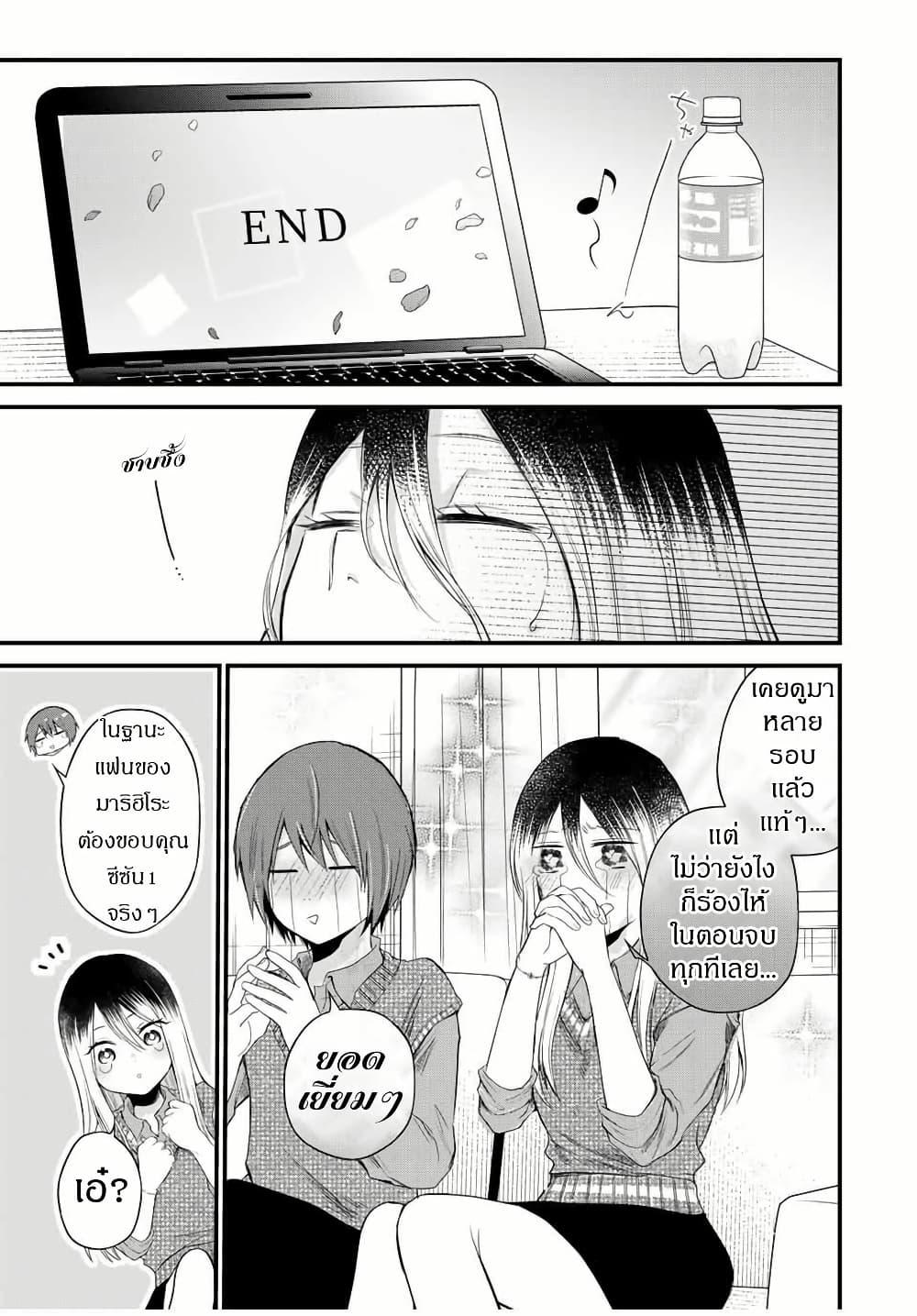 Manga-lc-com อ่านมังงะ อ่านการ์ตูน ออนไลน์ ฟรี Houkago, Boku wa Kimi ni Naru ตอนที่ 1 2 3 4 5 6 7 8 9 10 11 12 13 14 ฟรี ไม่มีโฆษณา Manga-lc - อ่าน มังงะ อ่าน การ์ตูน ออนไลน์ อ่านมังงะ ฟรี