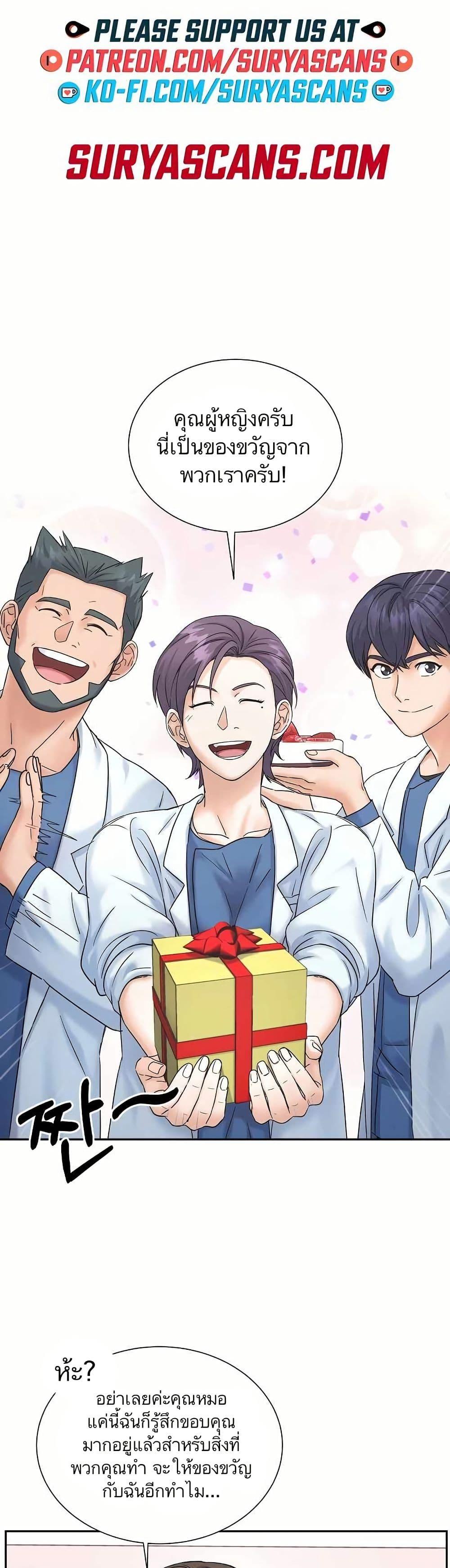 Manga-lc-com อ่านมังงะ อ่านการ์ตูน ออนไลน์ ฟรี Return of the Max-Level Doctor ตอนที่ 1 2 3 4 5 6 7 8 9 10 11 12 13 14 ฟรี ไม่มีโฆษณา Manga-lc - อ่าน มังงะ อ่าน การ์ตูน ออนไลน์ อ่านมังงะ ฟรี