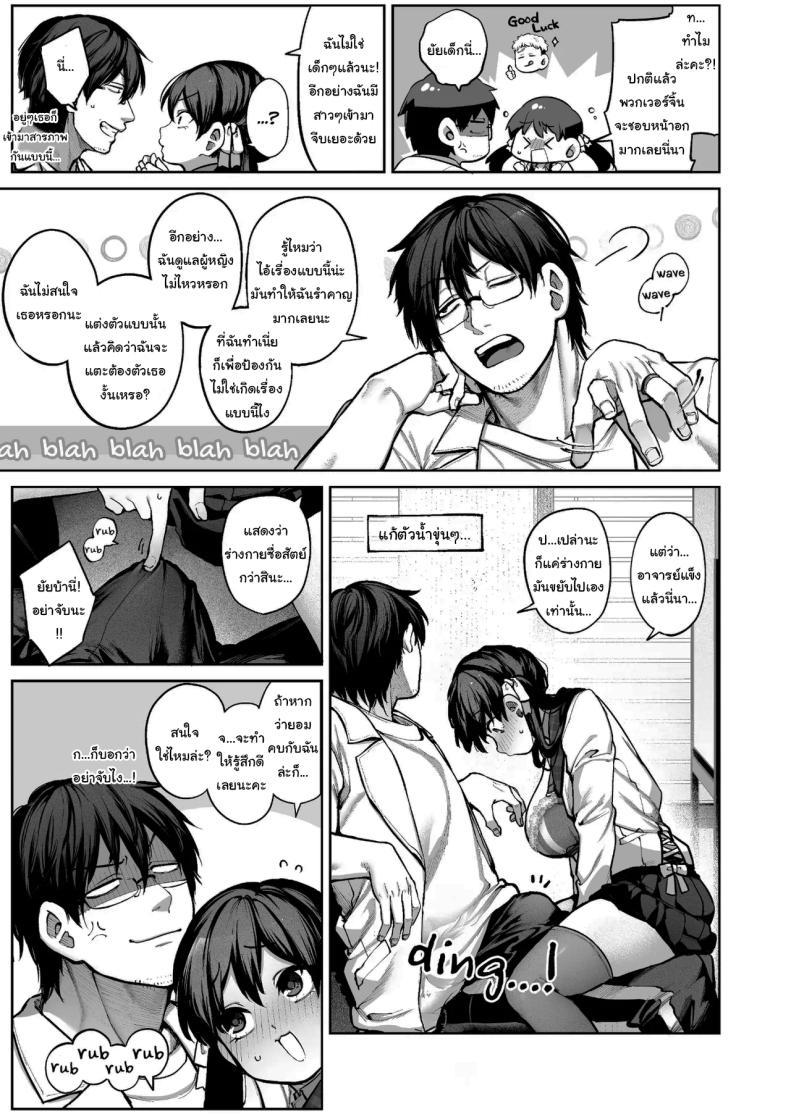 Doujin-Lc- อ่าน โดจิน มังฮวา เกาหลี ญี่ปุ่น จีน แปลไทย ช่วยบอกให้ฉันรู้ได้ไหมคะ [Koutetsu Shabon Dama (Tamabon)] Kanojo wa Iranai Hattori Sensei ~Koi wa Mendou Nante Itte Honto wa Ai ga Omo Sugiru~ ตอนที่ 1 2 3 4 5 6 7 8 9 10 11 12 13 14 ฟรี ไม่มีโฆษณา อ่าน โดจิน Manhwa เกาหลี ญี่ปุ่น จีน เรามีครบ คัดมาให้เน้นๆ โดจิน 18+ รับประกันความฟินโดย  Doujin Lc