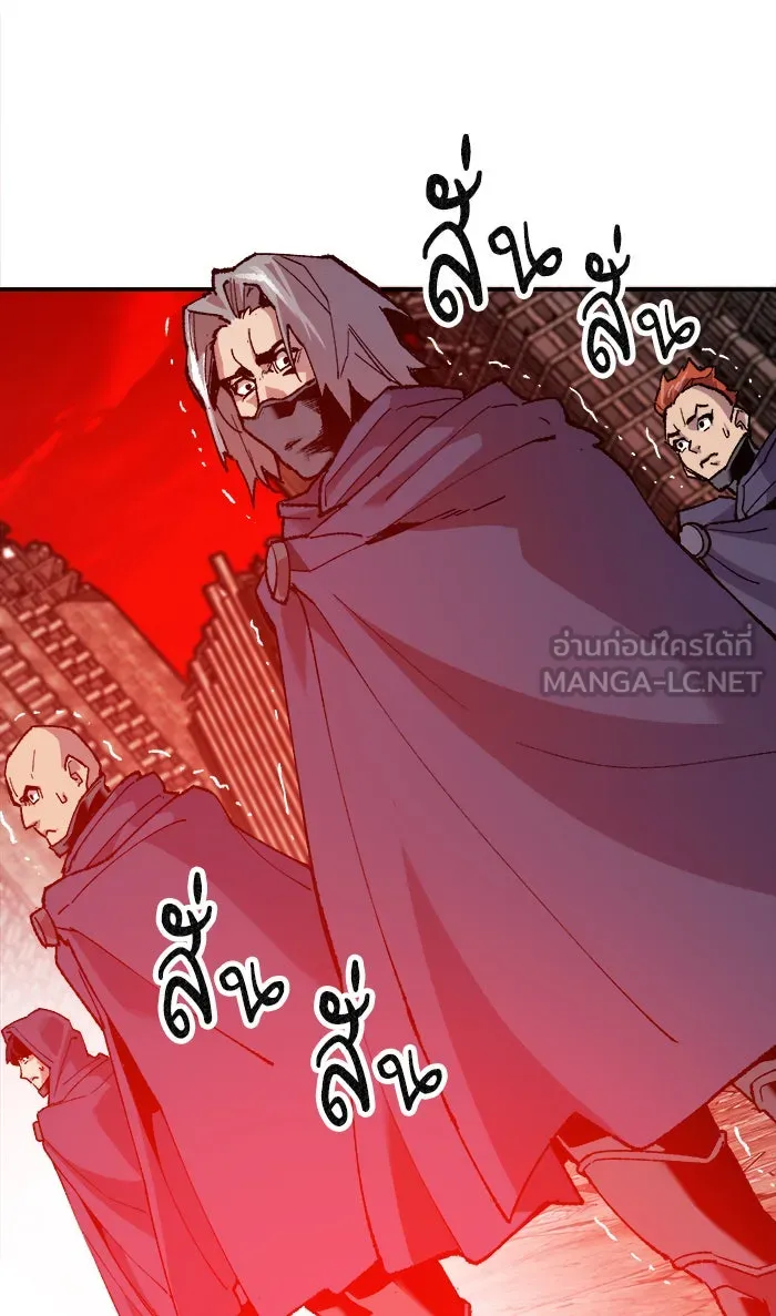 ยอดคนเลเวลทะลุ ตอนที่ 11 กิลด์บังแพสุดแข็งแกร่ง (7) รูปที่ 99