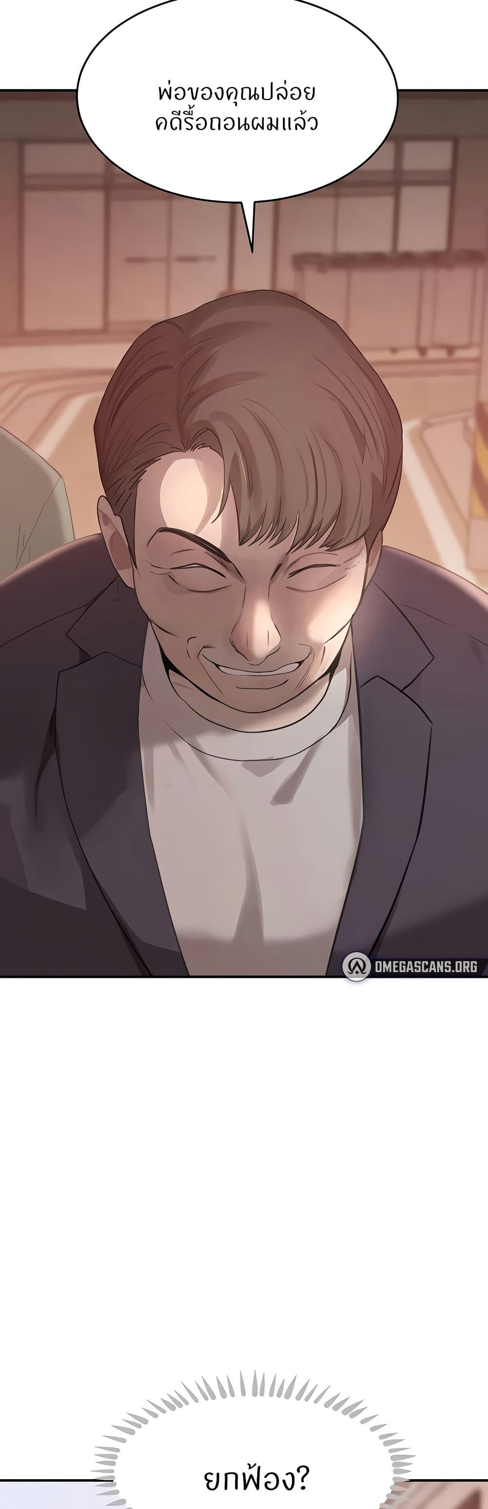 Doujin-Lc- อ่าน โดจิน มังฮวา เกาหลี ญี่ปุ่น จีน แปลไทย The Boss’s Daughter ตอนที่ 1 2 3 4 5 6 7 8 9 10 11 12 13 14 ฟรี ไม่มีโฆษณา อ่าน โดจิน Manhwa เกาหลี ญี่ปุ่น จีน เรามีครบ คัดมาให้เน้นๆ โดจิน 18+ รับประกันความฟินโดย  Doujin Lc