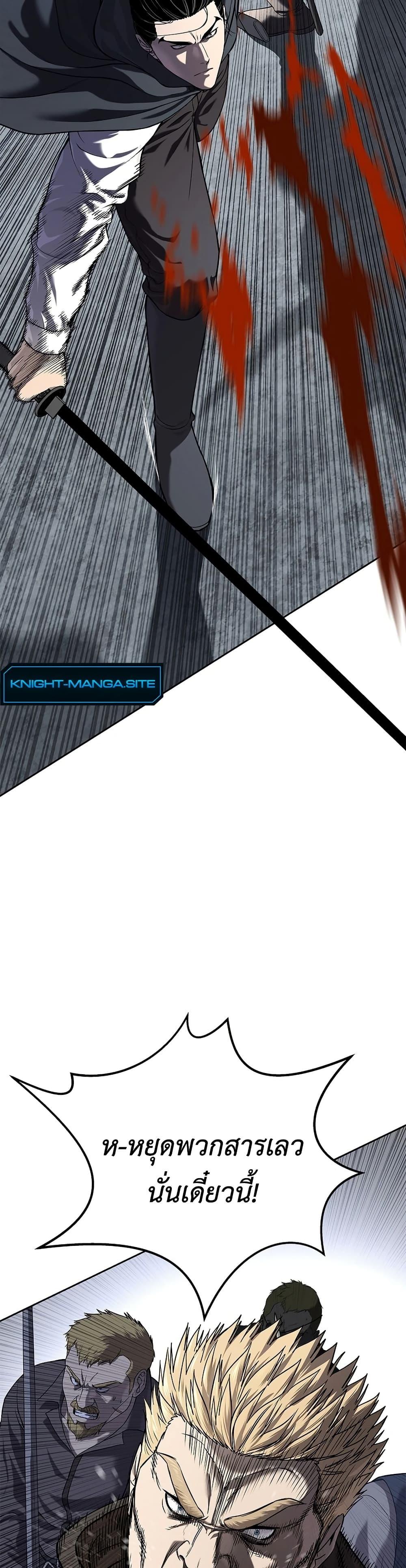 Manga-lc-com อ่านมังงะ อ่านการ์ตูน ออนไลน์ ฟรี The Iron Emperor ตอนที่ 1 2 3 4 5 6 7 8 9 10 11 12 13 14 ฟรี ไม่มีโฆษณา Manga-lc - อ่าน มังงะ อ่าน การ์ตูน ออนไลน์ อ่านมังงะ ฟรี