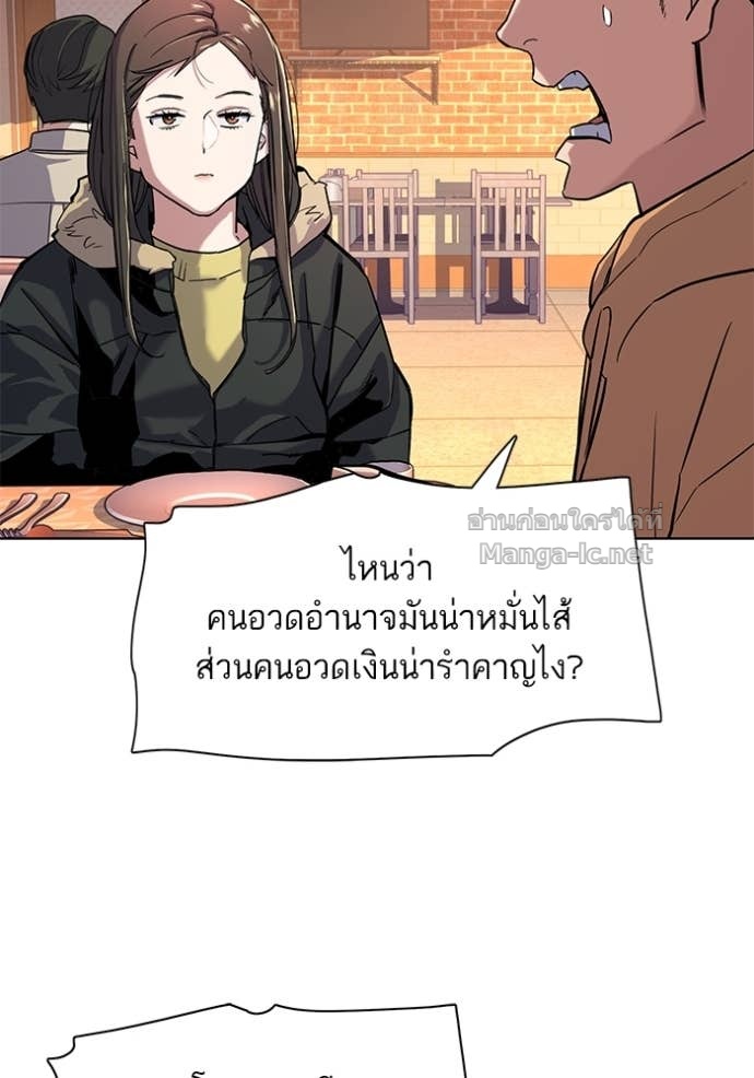 Doujin-Lc- อ่าน โดจิน มังฮวา เกาหลี ญี่ปุ่น จีน แปลไทย Reborn Rich ตอนที่ 1 2 3 4 5 6 7 8 9 10 11 12 13 14 ฟรี ไม่มีโฆษณา อ่าน โดจิน Manhwa เกาหลี ญี่ปุ่น จีน เรามีครบ คัดมาให้เน้นๆ โดจิน 18+ รับประกันความฟินโดย Doujin Lc