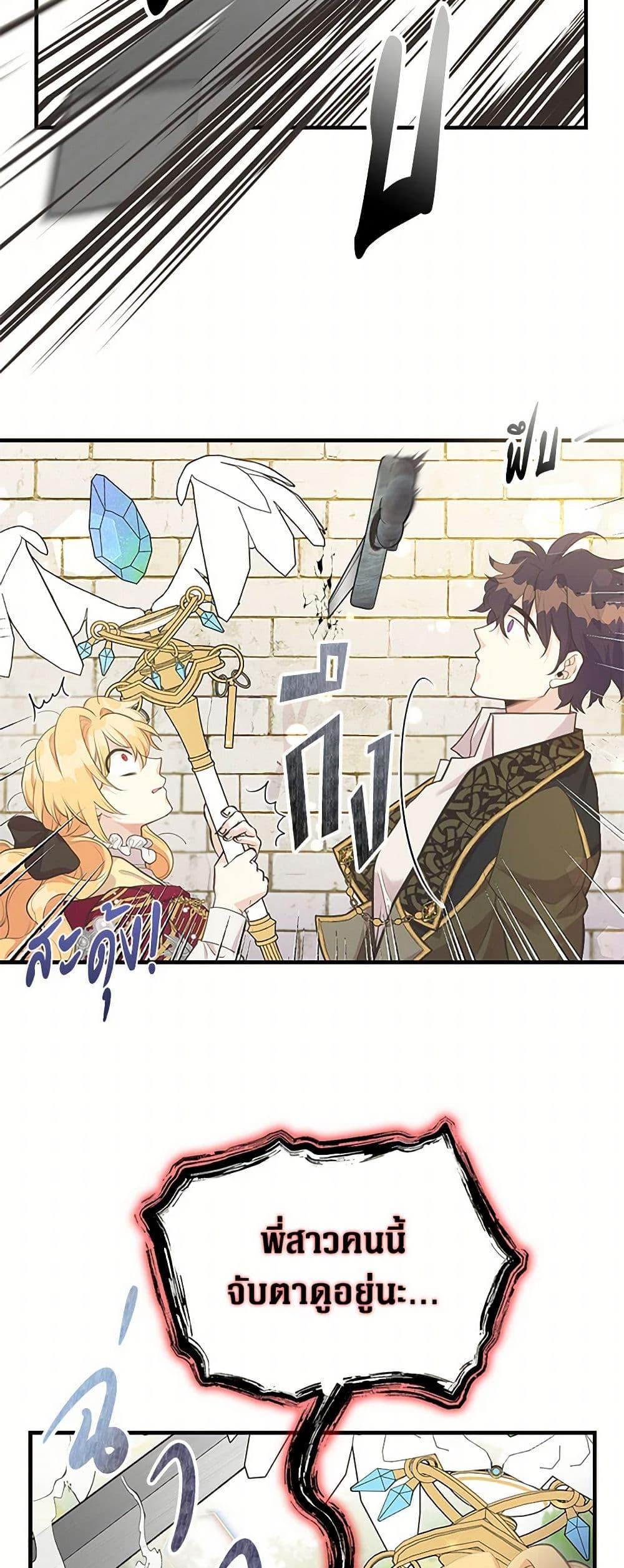 Manga-lc-com อ่านมังงะ อ่านการ์ตูน ออนไลน์ ฟรี My Sister Picked up the Male Lead ตอนที่ 1 2 3 4 5 6 7 8 9 10 11 12 13 14 ฟรี ไม่มีโฆษณา Manga-lc - อ่าน มังงะ อ่าน การ์ตูน ออนไลน์ อ่านมังงะ ฟรี