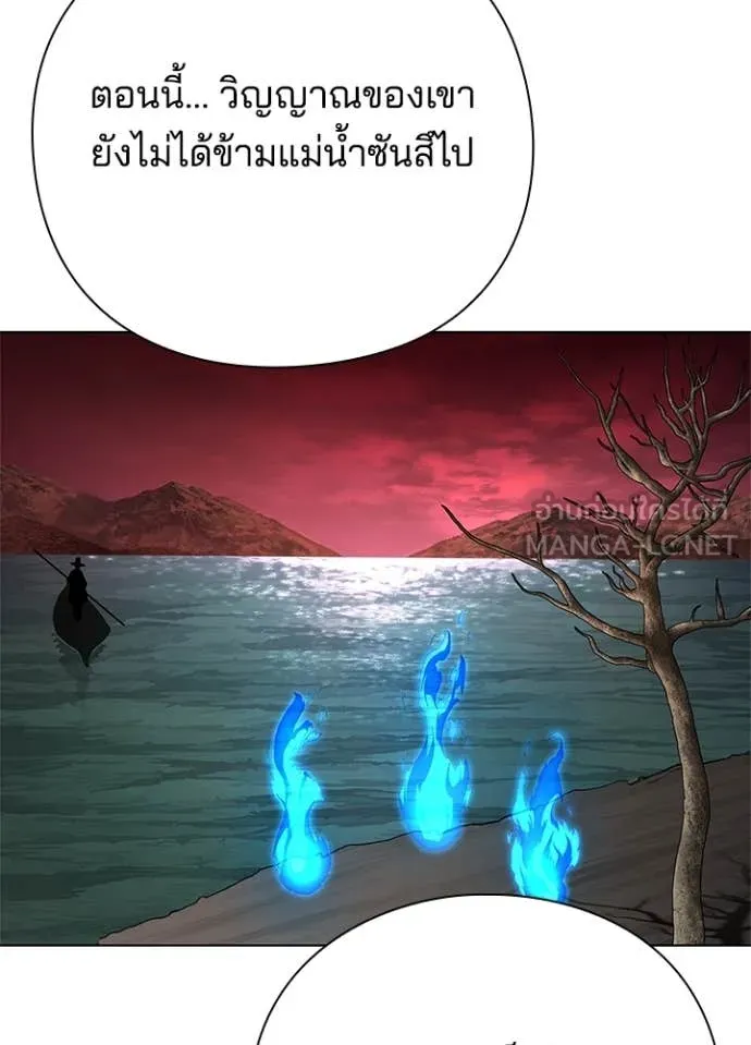 คืนแห่งโทแกบี ตอนที่ 84 รูปที่ 107