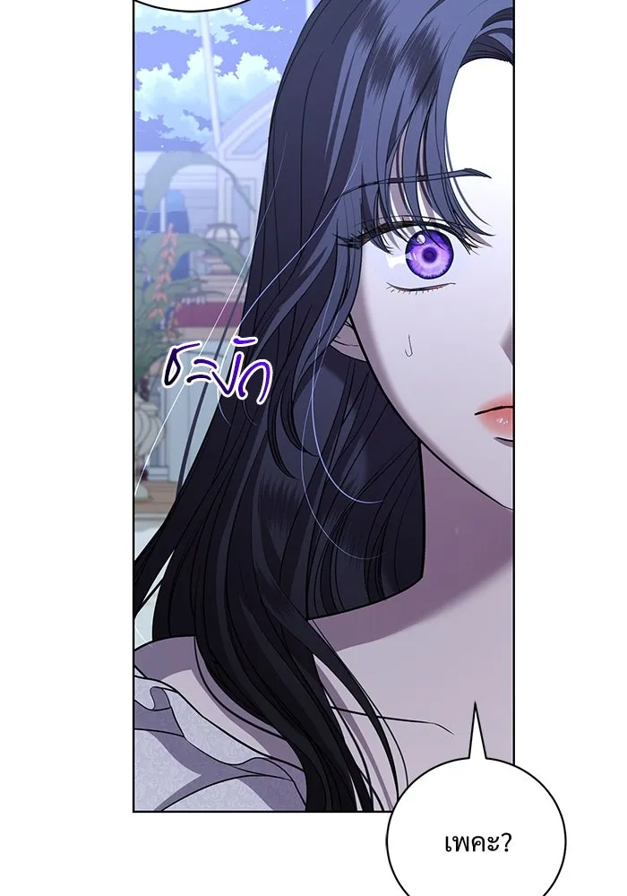 แด่ชู้รักของสามี ตอนที่ 23 รูปที่ 62