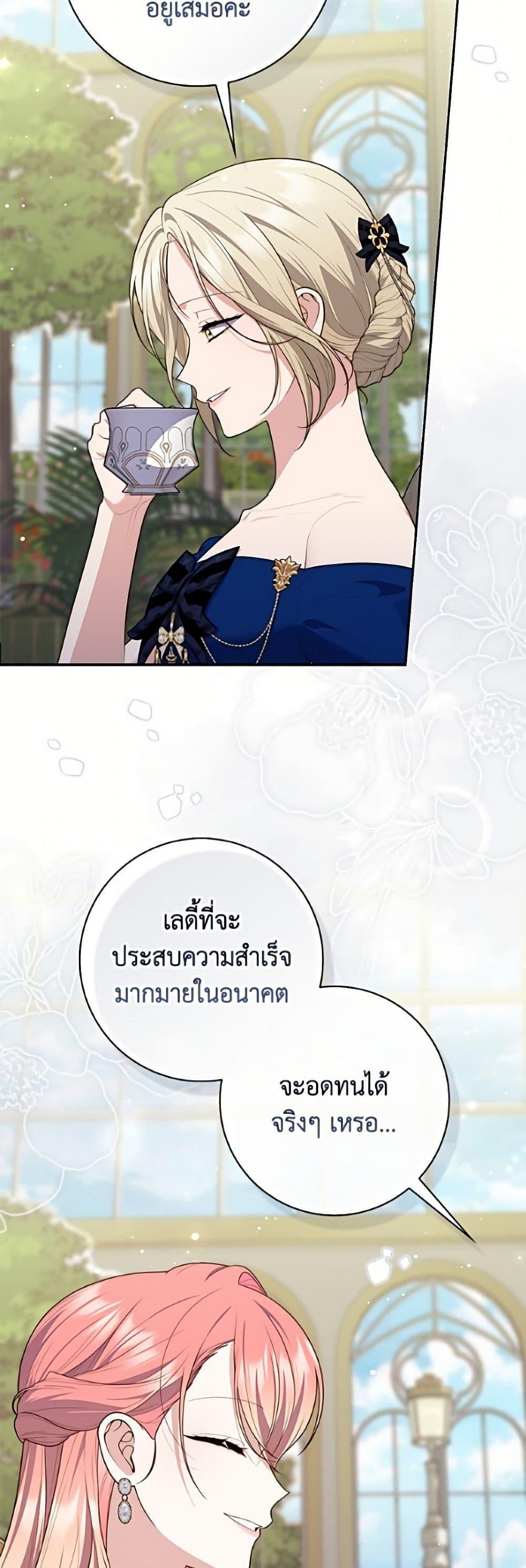 Manga-lc-com อ่านมังงะ อ่านการ์ตูน ออนไลน์ ฟรี Fortune-Telling Lady ตอนที่ 1 2 3 4 5 6 7 8 9 10 11 12 13 14 ฟรี ไม่มีโฆษณา Manga-lc - อ่าน มังงะ อ่าน การ์ตูน ออนไลน์ อ่านมังงะ ฟรี