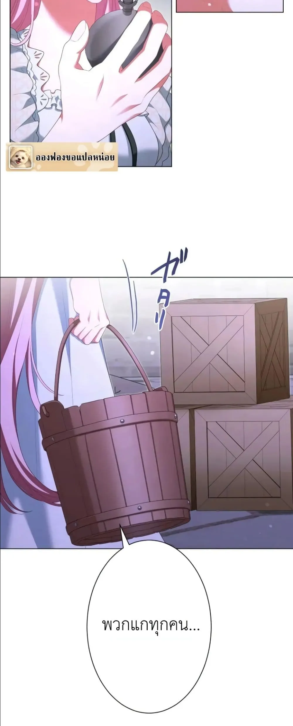 Manga-lc-com อ่านมังงะ อ่านการ์ตูน ออนไลน์ ฟรี Behold The Perfect Villainess ตอนที่ 1 2 3 4 5 6 7 8 9 10 11 12 13 14 ฟรี ไม่มีโฆษณา Manga-lc - อ่าน มังงะ อ่าน การ์ตูน ออนไลน์ อ่านมังงะ ฟรี