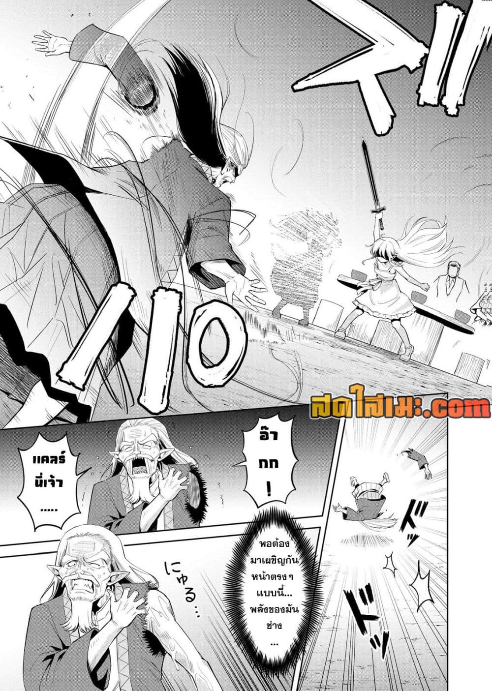 Manga-lc-com อ่านมังงะ อ่านการ์ตูน ออนไลน์ ฟรี Aru Hi Damin wo Musabotte Itara Ichizoku kara Tsuihousarete  ตอนที่ 1 2 3 4 5 6 7 8 9 10 11 12 13 14 ฟรี ไม่มีโฆษณา Manga-lc - อ่าน มังงะ อ่าน การ์ตูน ออนไลน์ อ่านมังงะ ฟรี