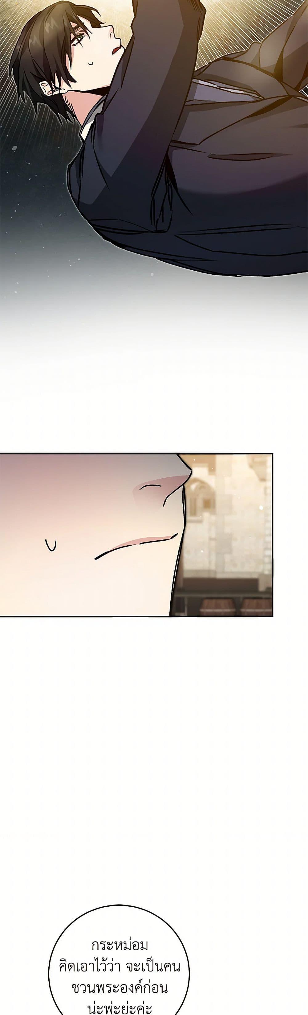 Manga-lc-com อ่านมังงะ อ่านการ์ตูน ออนไลน์ ฟรี I’ve Become the Villainous Empress of a Novel ตอนที่ 1 2 3 4 5 6 7 8 9 10 11 12 13 14 ฟรี ไม่มีโฆษณา Manga-lc - อ่าน มังงะ อ่าน การ์ตูน ออนไลน์ อ่านมังงะ ฟรี