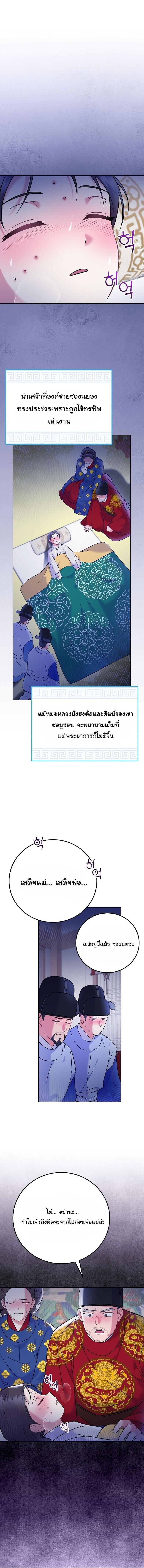 Manga-lc-com อ่านมังงะ อ่านการ์ตูน ออนไลน์ ฟรี Superstar From Age 0 ตอนที่ 1 2 3 4 5 6 7 8 9 10 11 12 13 14 ฟรี ไม่มีโฆษณา Manga-lc - อ่าน มังงะ อ่าน การ์ตูน ออนไลน์ อ่านมังงะ ฟรี