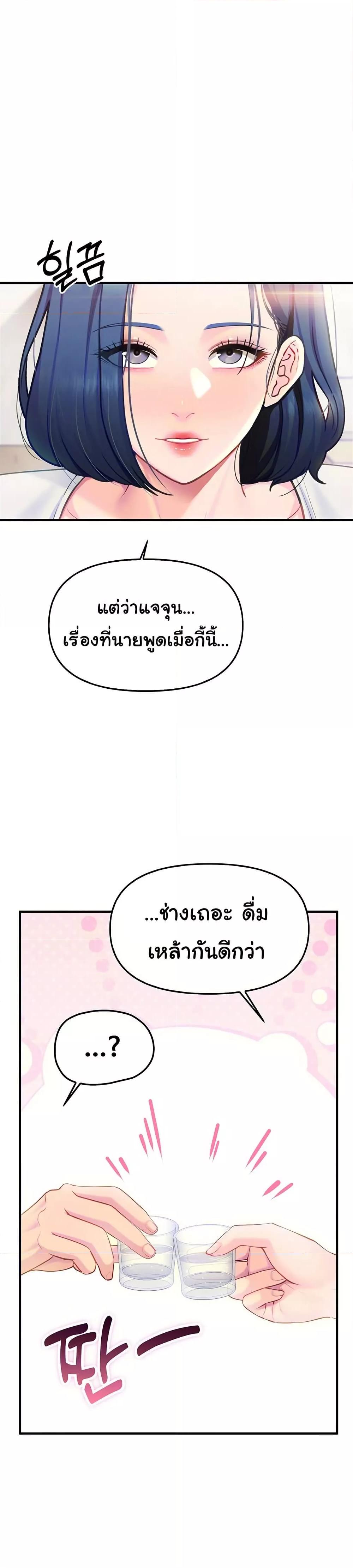 Doujin-Lc- อ่าน โดจิน มังฮวา เกาหลี ญี่ปุ่น จีน แปลไทย I am The Only Male Soldier in The Army ตอนที่ 1 2 3 4 5 6 7 8 9 10 11 12 13 14 ฟรี ไม่มีโฆษณา อ่าน โดจิน Manhwa เกาหลี ญี่ปุ่น จีน เรามีครบ คัดมาให้เน้นๆ โดจิน 18+ รับประกันความฟินโดย  Doujin Lc