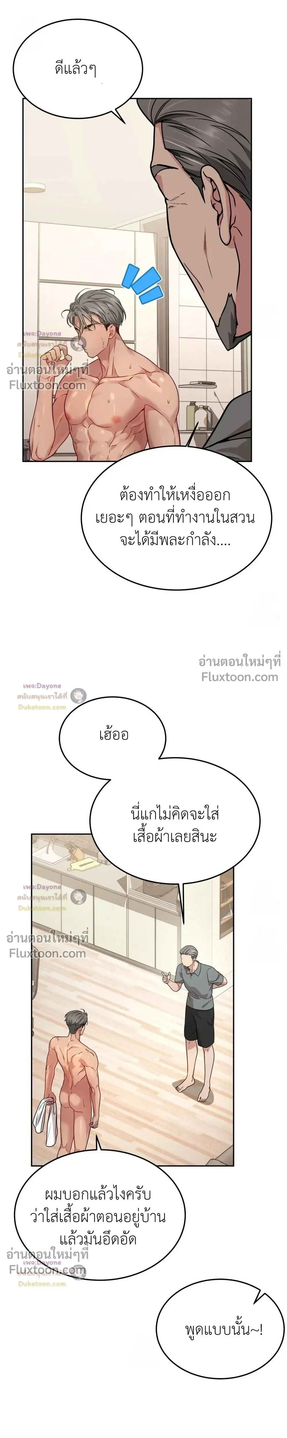 Doujin-Lc- อ่าน โดจิน มังฮวา เกาหลี ญี่ปุ่น จีน แปลไทย Want to be Obscene with Me อยากมันกับฉันมั้ย ตอนที่ 1 2 3 4 5 6 7 8 9 10 11 12 13 14 ฟรี ไม่มีโฆษณา อ่าน โดจิน Manhwa เกาหลี ญี่ปุ่น จีน เรามีครบ คัดมาให้เน้นๆ โดจิน 18+ รับประกันความฟินโดย  Doujin Lc