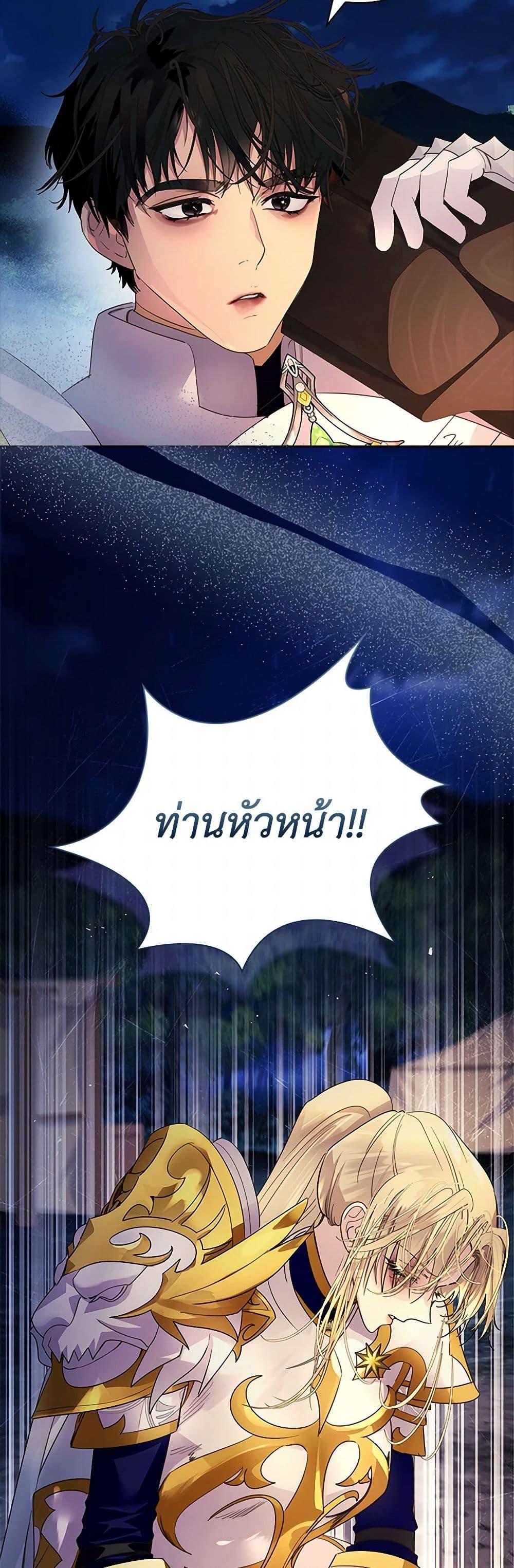 Manga-lc-com อ่านมังงะ อ่านการ์ตูน ออนไลน์ ฟรี I Raised the Nine-Tailed Fox Wrongly ตอนที่ 1 2 3 4 5 6 7 8 9 10 11 12 13 14 ฟรี ไม่มีโฆษณา Manga-lc - อ่าน มังงะ อ่าน การ์ตูน ออนไลน์ อ่านมังงะ ฟรี