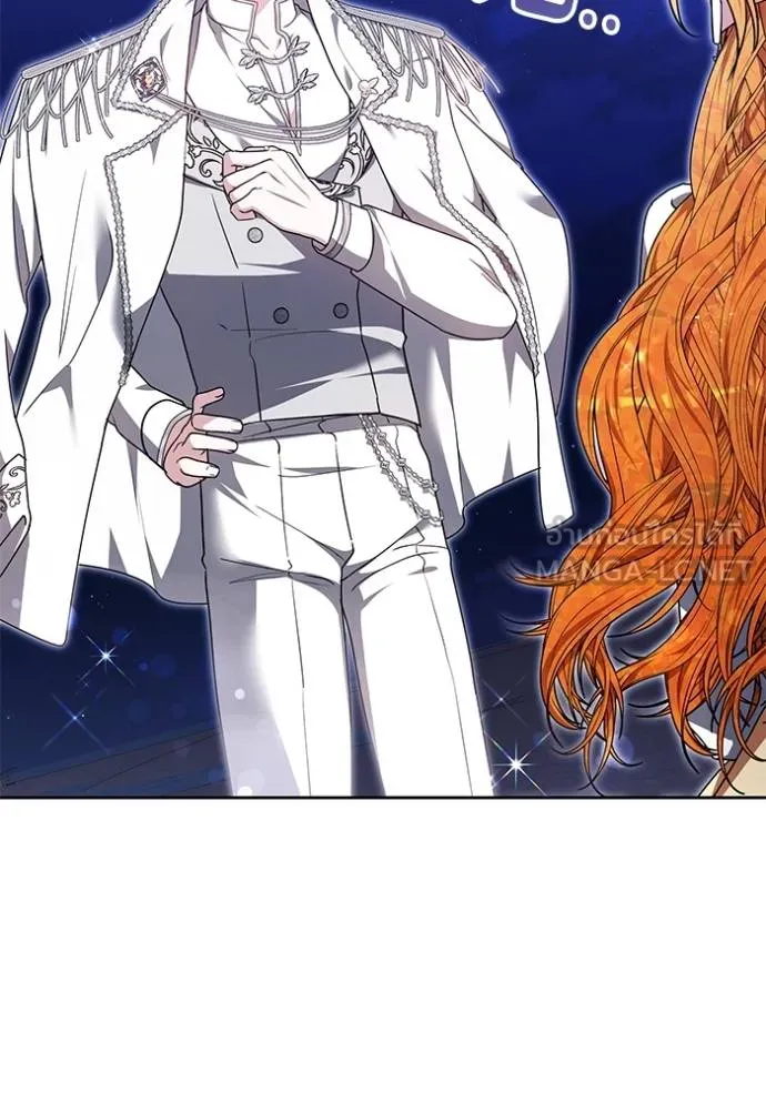 เจ้าสาวอัคนีดำ ตอนที่ 90 รูปที่ 82