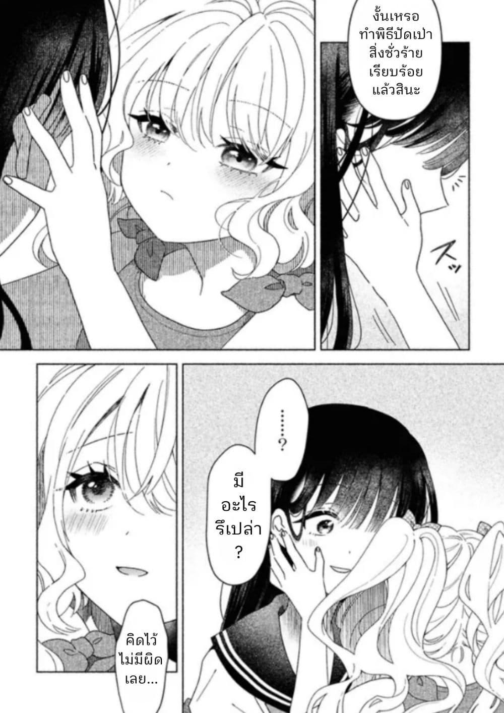 Manga-lc-com อ่านมังงะ อ่านการ์ตูน ออนไลน์ ฟรี Hina-chan ga Ikiteru nara ตอนที่ 1 2 3 4 5 6 7 8 9 10 11 12 13 14 ฟรี ไม่มีโฆษณา Manga-lc - อ่าน มังงะ อ่าน การ์ตูน ออนไลน์ อ่านมังงะ ฟรี