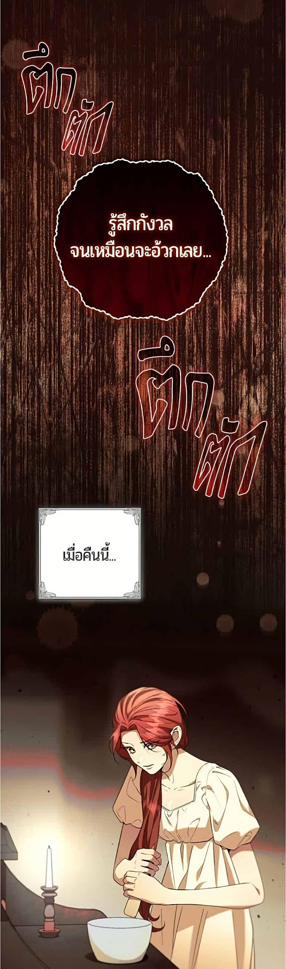 Manga-lc-com อ่านมังงะ อ่านการ์ตูน ออนไลน์ ฟรี To the Perfect Duke ตอนที่ 1 2 3 4 5 6 7 8 9 10 11 12 13 14 ฟรี ไม่มีโฆษณา Manga-lc - อ่าน มังงะ อ่าน การ์ตูน ออนไลน์ อ่านมังงะ ฟรี