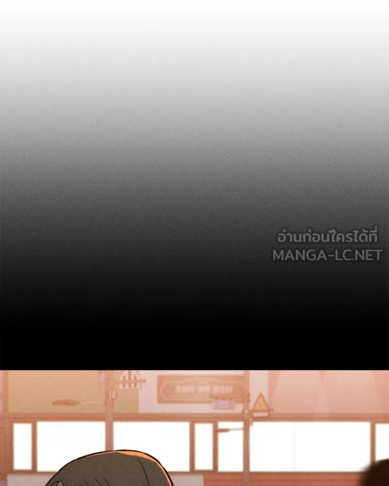 บุปผารุ่มราคะ ตอนที่ 75 รูปที่ 153