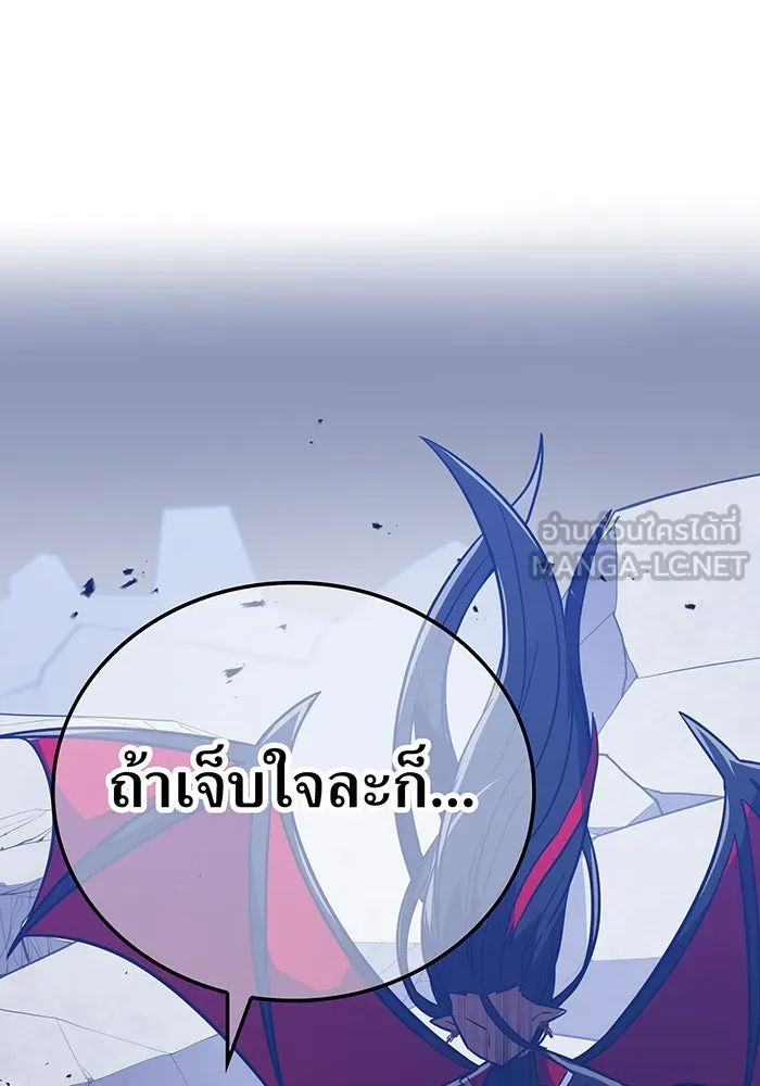 เพลเยอร์เลือดเทวะ ตอนที่ 37 ฮิเมโนะ ยูเมโนะ vs พี่น้องอามา รูปที่ 201