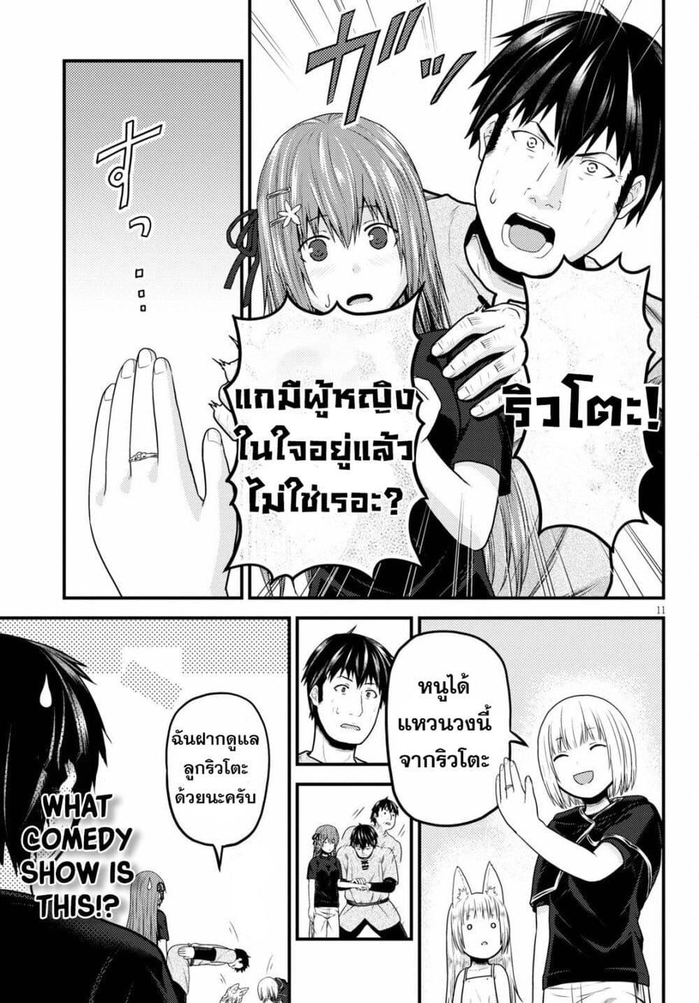 Manga-lc-com อ่านมังงะ อ่านการ์ตูน ออนไลน์ ฟรี Murabito desu ga Nani ka ตอนที่ 1 2 3 4 5 6 7 8 9 10 11 12 13 14 ฟรี ไม่มีโฆษณา Manga-lc - อ่าน มังงะ อ่าน การ์ตูน ออนไลน์ อ่านมังงะ ฟรี