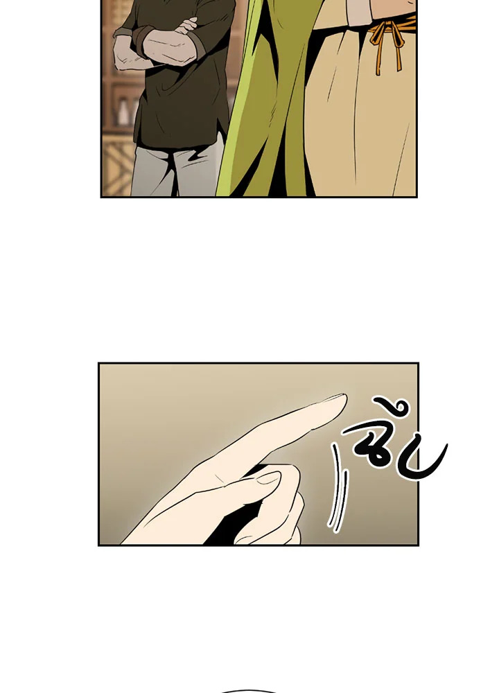 พลทหารโครงกระดูกผู้ม ตอนที่ 92 รูปที่ 53