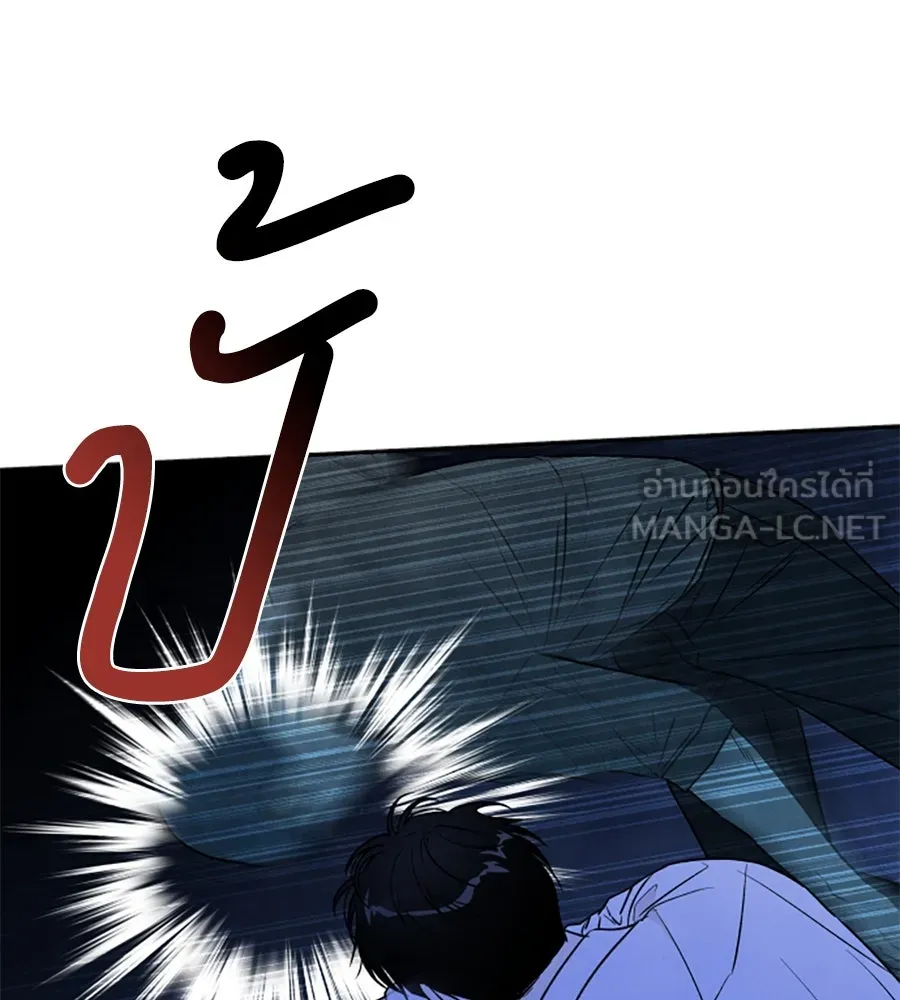 เหตุผลของคนไม่อยากอยู่ ตอนที่ 94 รูปที่ 36