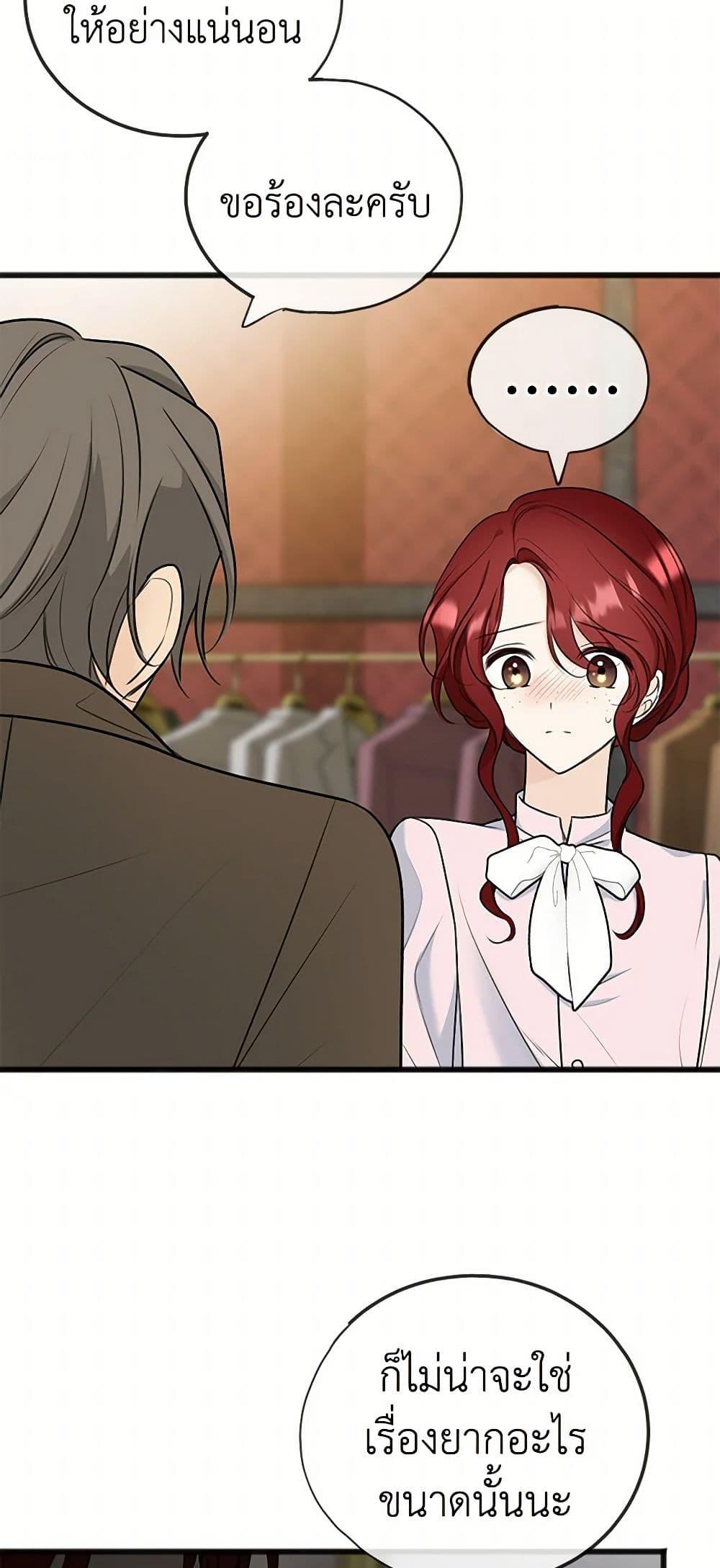 Manga-lc-com อ่านมังงะ อ่านการ์ตูน ออนไลน์ ฟรี Flowers May Wither but You Remain ตอนที่ 1 2 3 4 5 6 7 8 9 10 11 12 13 14 ฟรี ไม่มีโฆษณา Manga-lc - อ่าน มังงะ อ่าน การ์ตูน ออนไลน์ อ่านมังงะ ฟรี