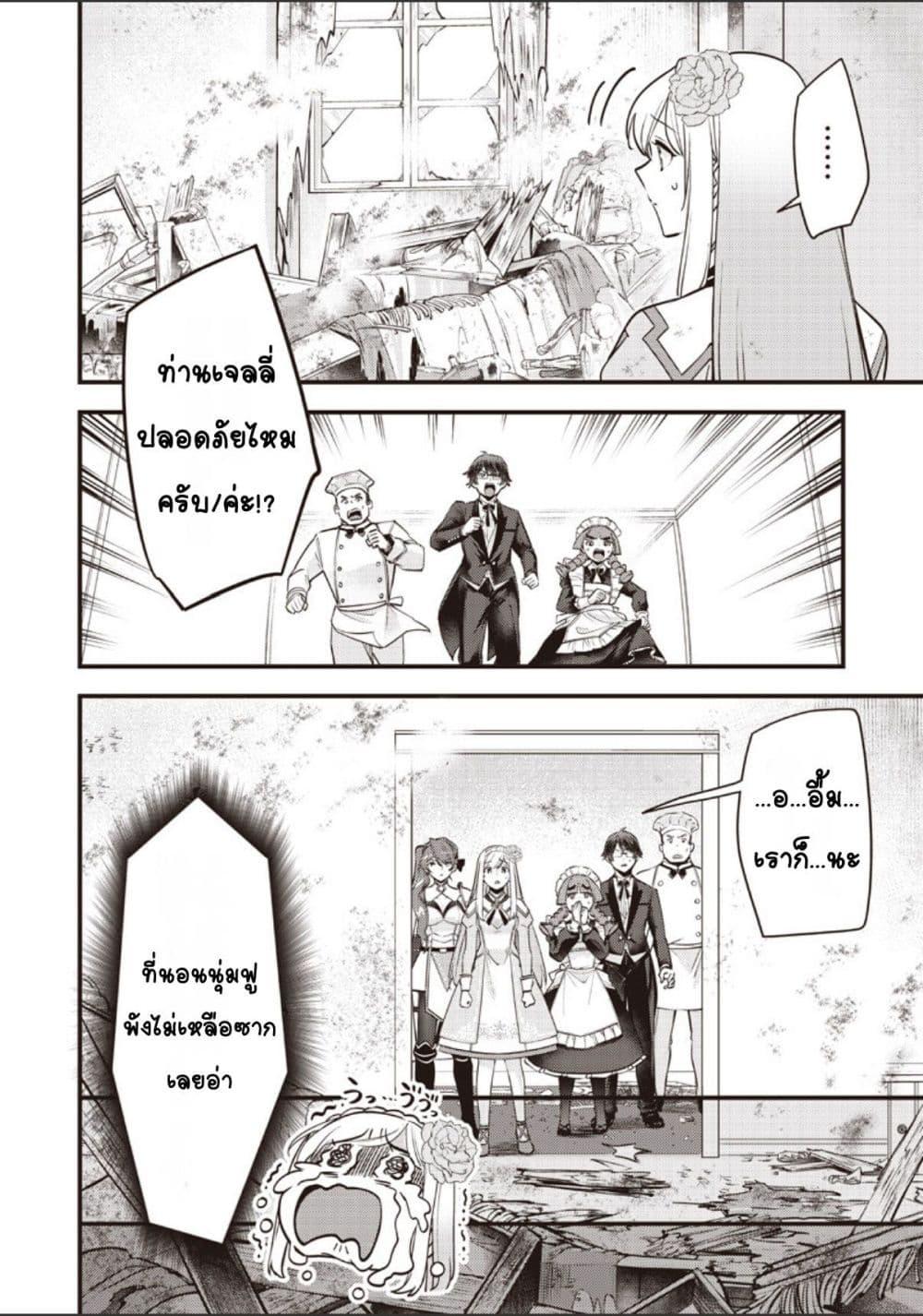 Manga-lc-com อ่านมังงะ อ่านการ์ตูน ออนไลน์ ฟรี Slime Saint ตอนที่ 1 2 3 4 5 6 7 8 9 10 11 12 13 14 ฟรี ไม่มีโฆษณา Manga-lc - อ่าน มังงะ อ่าน การ์ตูน ออนไลน์ อ่านมังงะ ฟรี