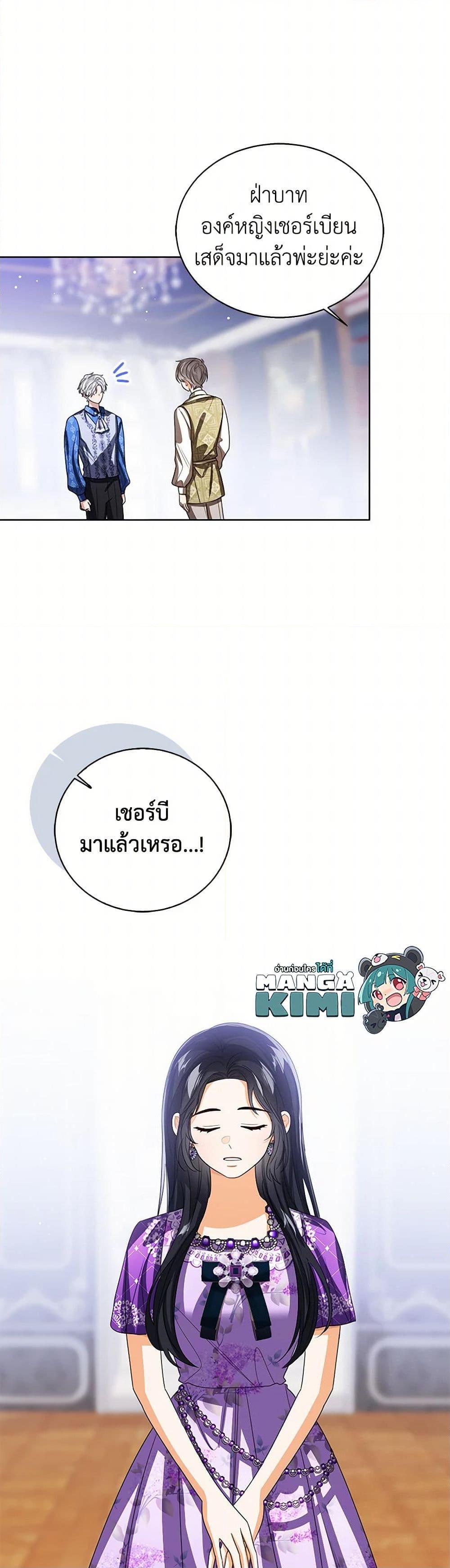 Manga-lc-com อ่านมังงะ อ่านการ์ตูน ออนไลน์ ฟรี Baby Princess Through the Status Window ตอนที่ 1 2 3 4 5 6 7 8 9 10 11 12 13 14 ฟรี ไม่มีโฆษณา Manga-lc - อ่าน มังงะ อ่าน การ์ตูน ออนไลน์ อ่านมังงะ ฟรี
