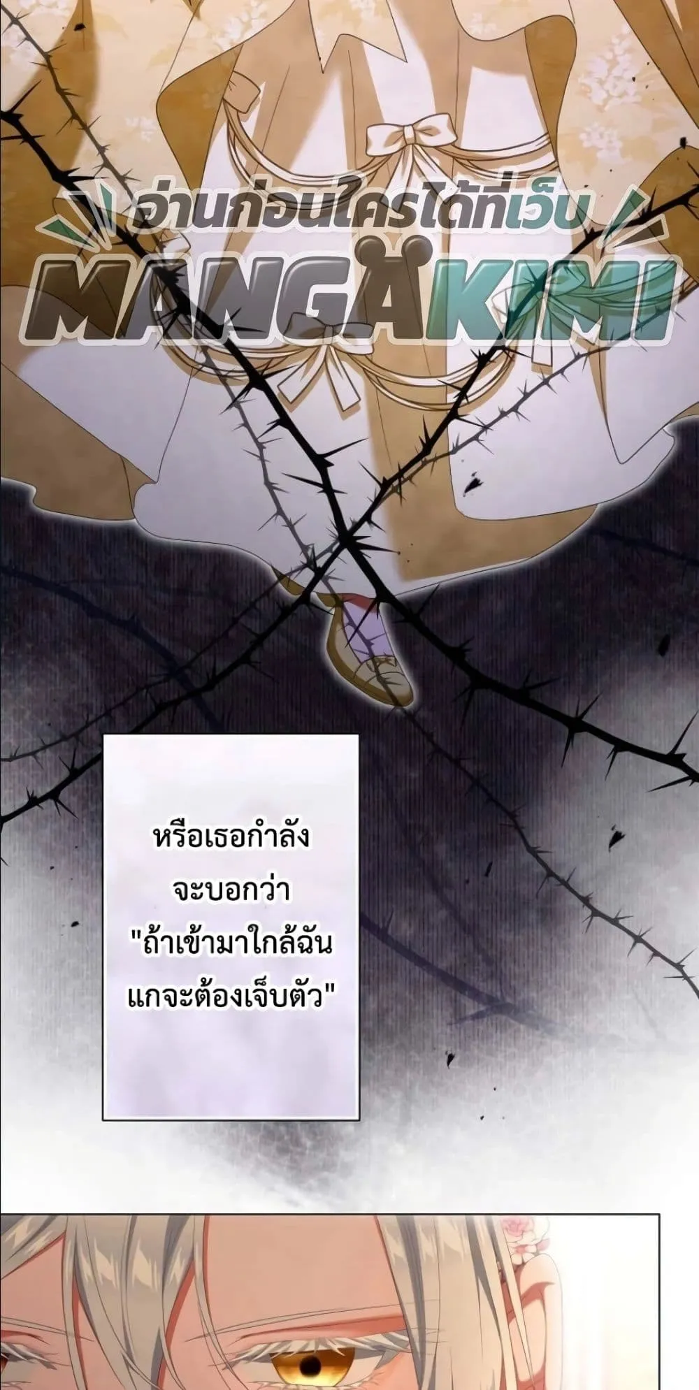 Manga-lc-com อ่านมังงะ อ่านการ์ตูน ออนไลน์ ฟรี Behold The Perfect Villainess ตอนที่ 1 2 3 4 5 6 7 8 9 10 11 12 13 14 ฟรี ไม่มีโฆษณา Manga-lc - อ่าน มังงะ อ่าน การ์ตูน ออนไลน์ อ่านมังงะ ฟรี