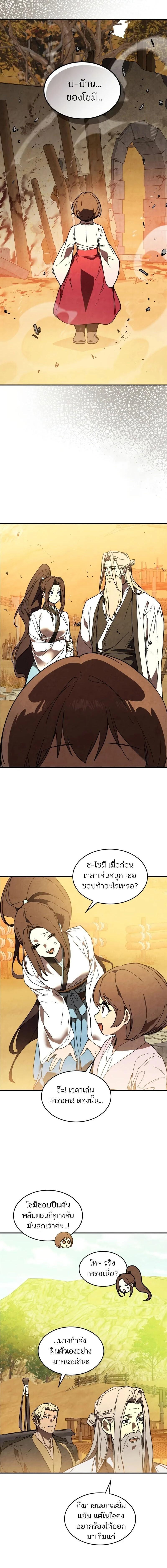 Manga-lc-com อ่านมังงะ อ่านการ์ตูน ออนไลน์ ฟรี Chronicles Of The Martial God’s Return ตอนที่ 1 2 3 4 5 6 7 8 9 10 11 12 13 14 ฟรี ไม่มีโฆษณา Manga-lc - อ่าน มังงะ อ่าน การ์ตูน ออนไลน์ อ่านมังงะ ฟรี