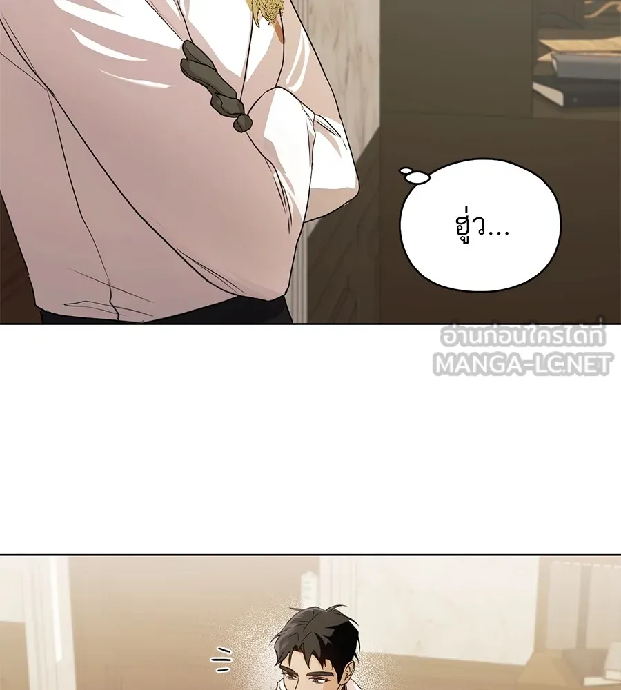 ทางหลุดพ้นของนักบุญลวง ตอนที่ 6 รูปที่ 81