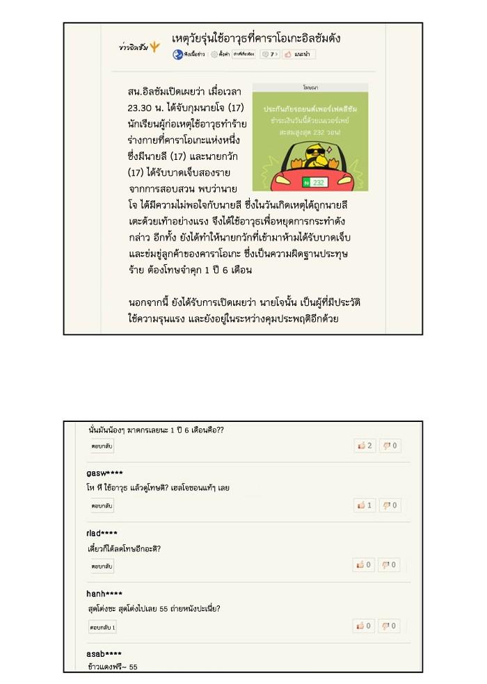 Manga-lc-com อ่านมังงะ อ่านการ์ตูน ออนไลน์ ฟรี Love Revolution รักนี้ต้องปฏิวัติ ตอนที่ 1 2 3 4 5 6 7 8 9 10 11 12 13 14 ฟรี ไม่มีโฆษณา Manga-lc - อ่าน มังงะ อ่าน การ์ตูน ออนไลน์ อ่านมังงะ ฟรี