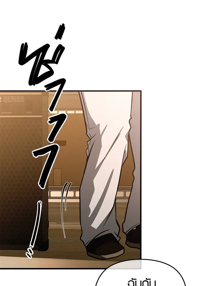 บันทึกรักลูกสาวเจ้าพ่อ ตอนที่ 42 รูปที่ 28