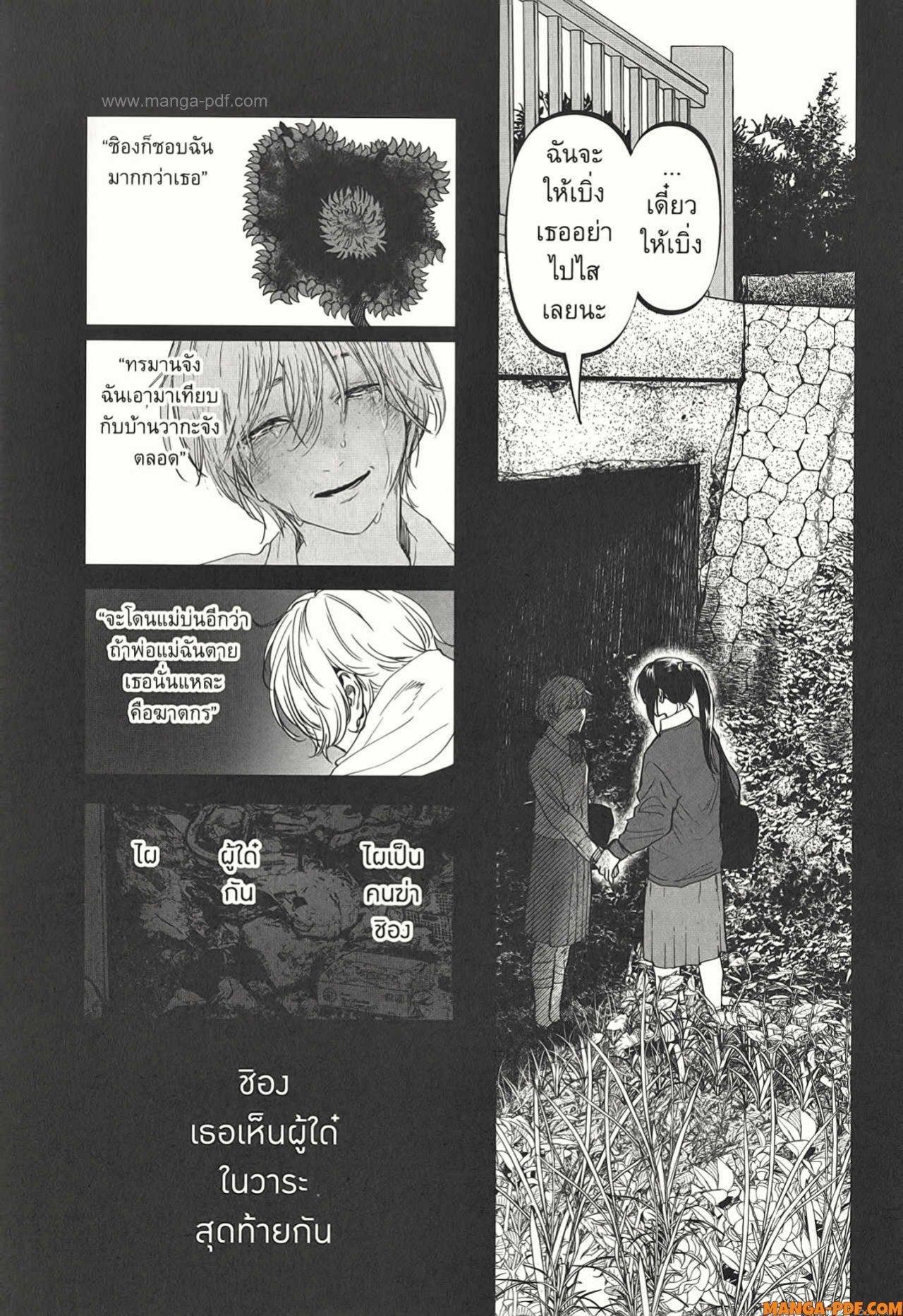 Manga-lc-com อ่านมังงะ อ่านการ์ตูน ออนไลน์ ฟรี After God ตอนที่ 1 2 3 4 5 6 7 8 9 10 11 12 13 14 ฟรี ไม่มีโฆษณา Manga-lc - อ่าน มังงะ อ่าน การ์ตูน ออนไลน์ อ่านมังงะ ฟรี