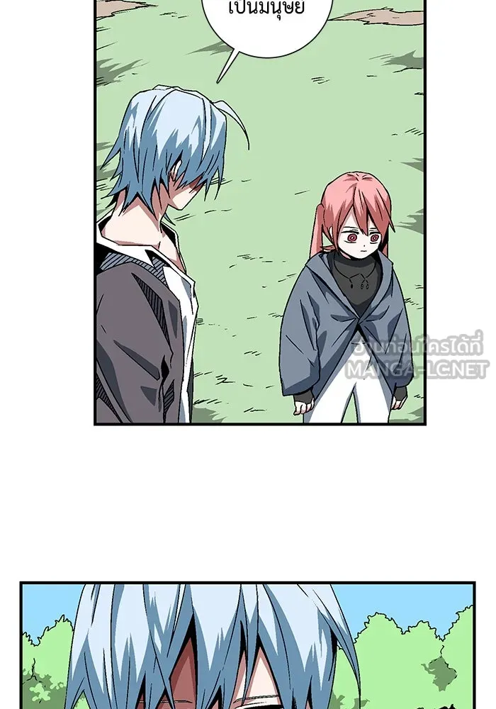 หนึ่งก้าวสู่เจ้ามาร ตอนที่ 27 ราชา (2) รูปที่ 9