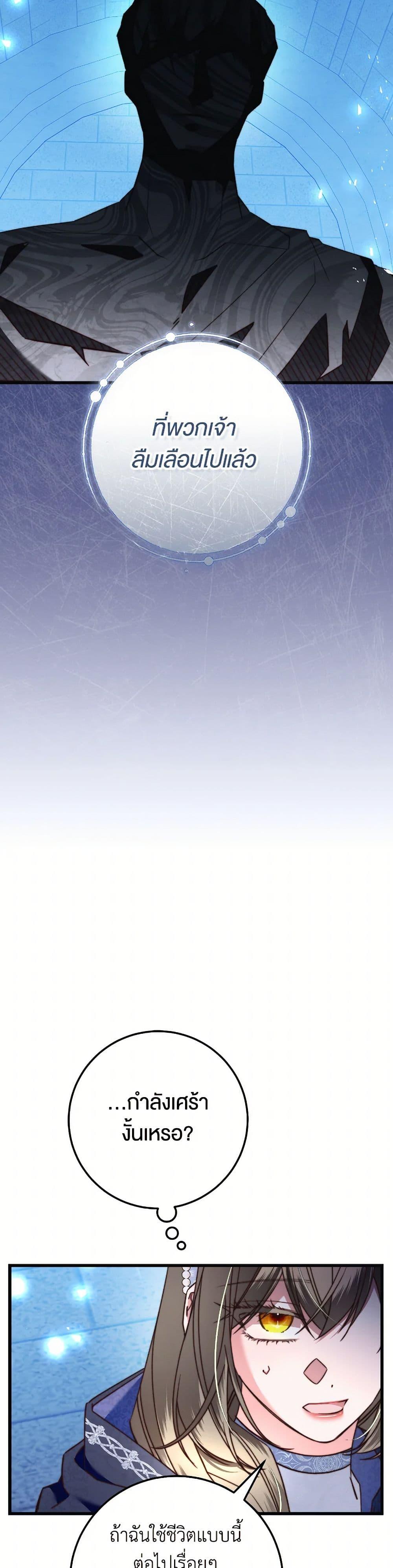 Manga-lc-com อ่านมังงะ อ่านการ์ตูน ออนไลน์ ฟรี The Guidebook for Villainesses ตอนที่ 1 2 3 4 5 6 7 8 9 10 11 12 13 14 ฟรี ไม่มีโฆษณา Manga-lc - อ่าน มังงะ อ่าน การ์ตูน ออนไลน์ อ่านมังงะ ฟรี