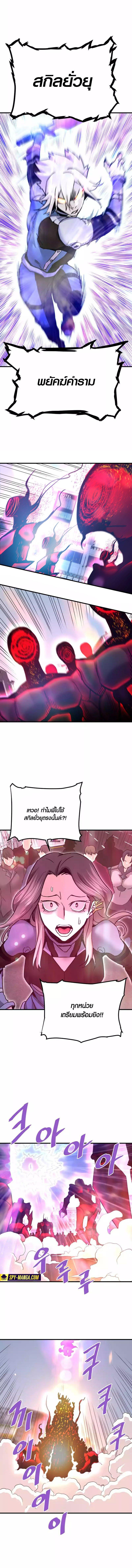 Manga-lc-com อ่านมังงะ อ่านการ์ตูน ออนไลน์ ฟรี Han Dae Sung That Returned From Hell ตอนที่ 1 2 3 4 5 6 7 8 9 10 11 12 13 14 ฟรี ไม่มีโฆษณา Manga-lc - อ่าน มังงะ อ่าน การ์ตูน ออนไลน์ อ่านมังงะ ฟรี