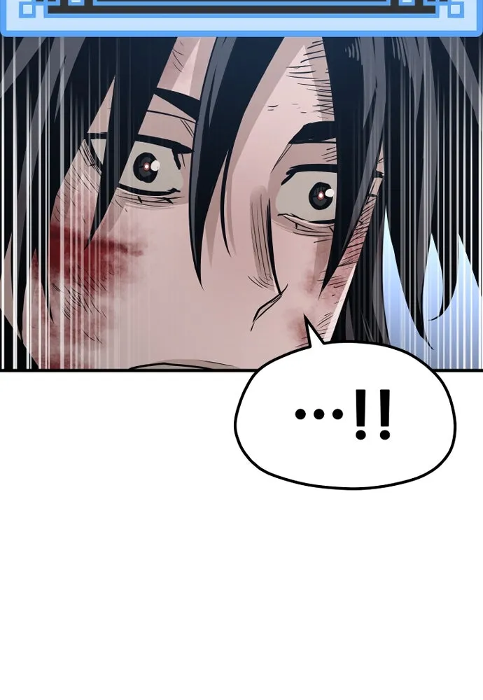 เส้นทางสู่เทพมาร ตอนที่ 24 รูปที่ 37